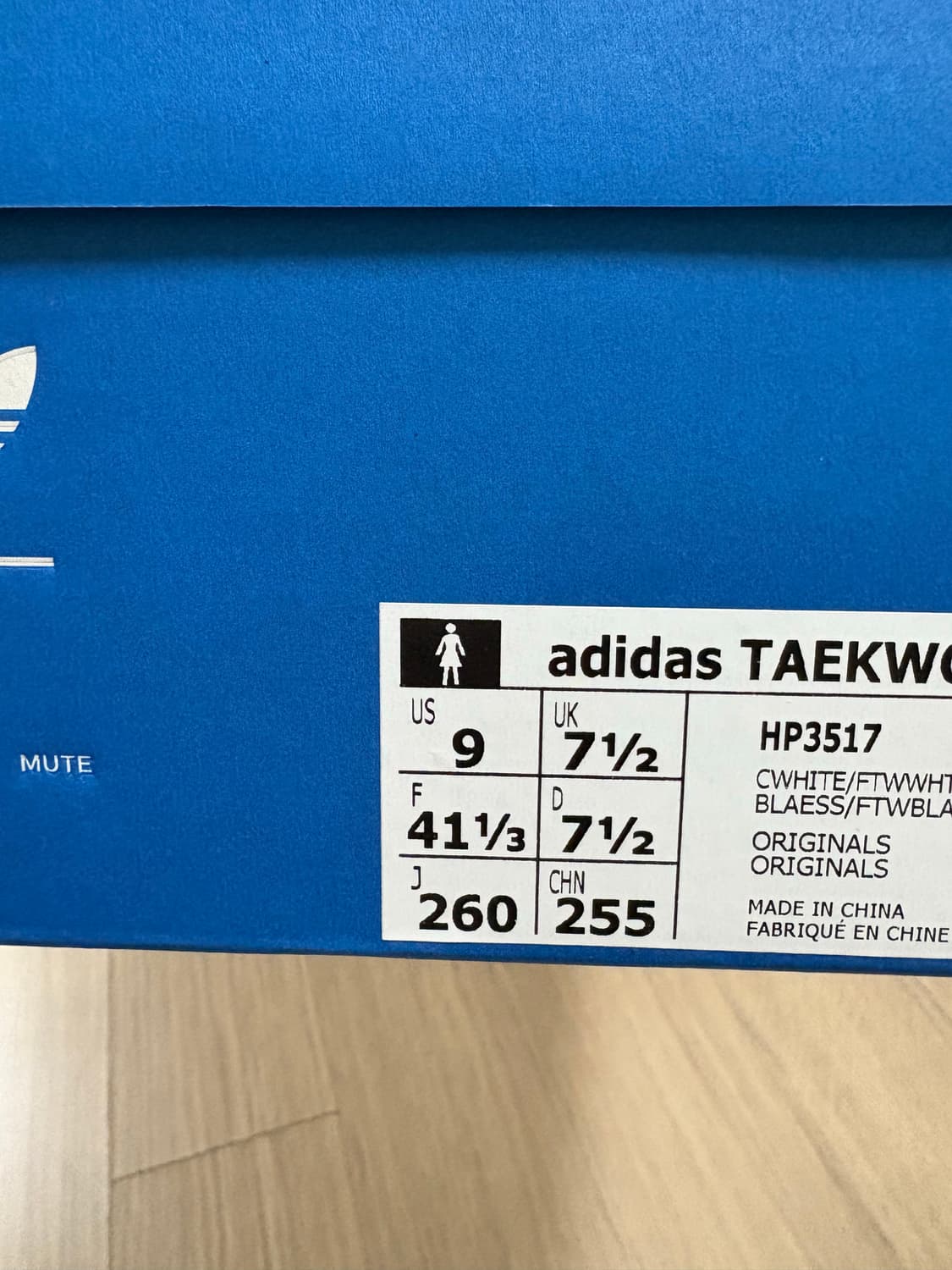 송포더뮤트 태권도 블랙 사이즈w260 상품이미지2