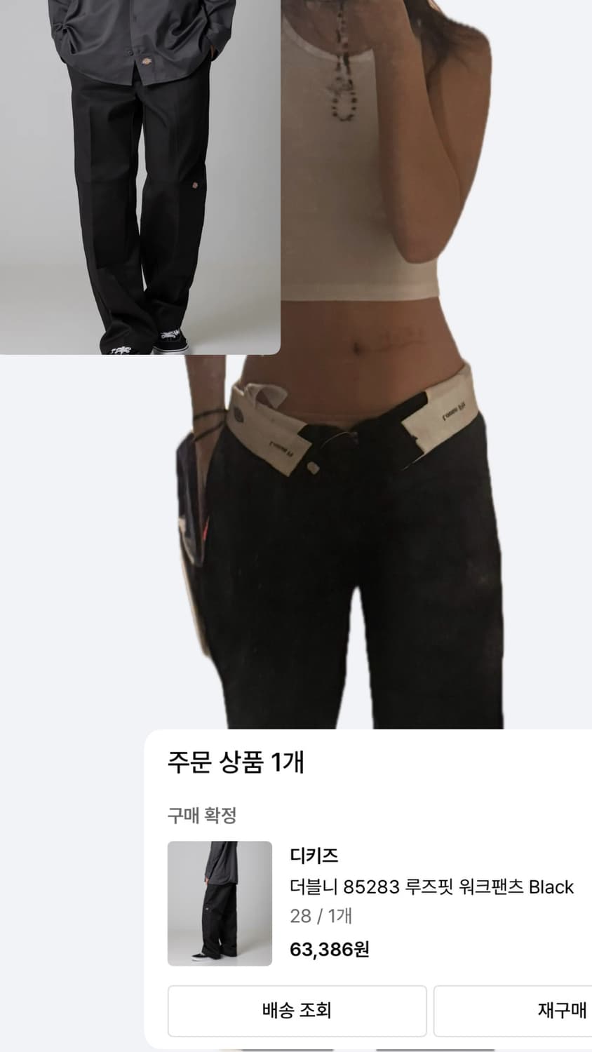 새상품) 디키즈 더블니 워크팬츠 28 상품이미지1