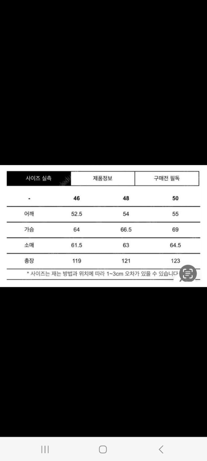 마마가리 24FW 오버사이즈 더블코트 블랙 46사이즈 새상품 상품이미지4