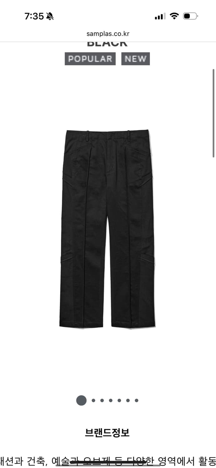 새상품) xlim ep.5 06 trousers 2size 상품이미지2