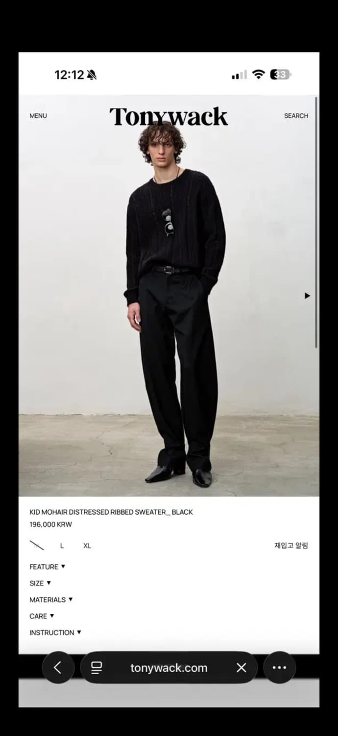 토니웩 모헤어 리브드 스웨터 xl 상품이미지1