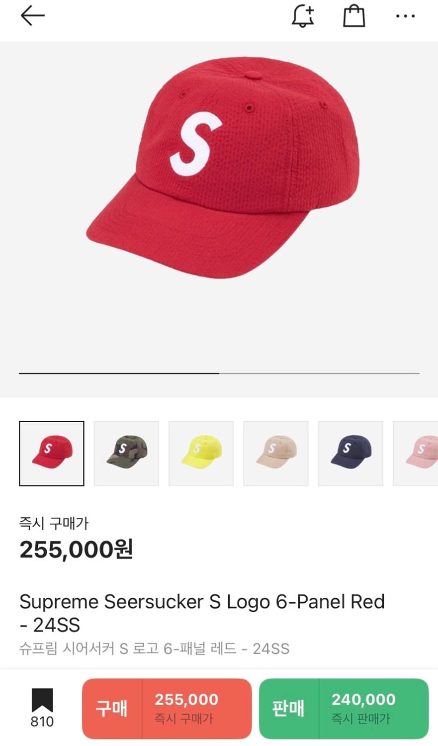 슈프림 시어서커 s로고 레드 24ss 상품이미지2