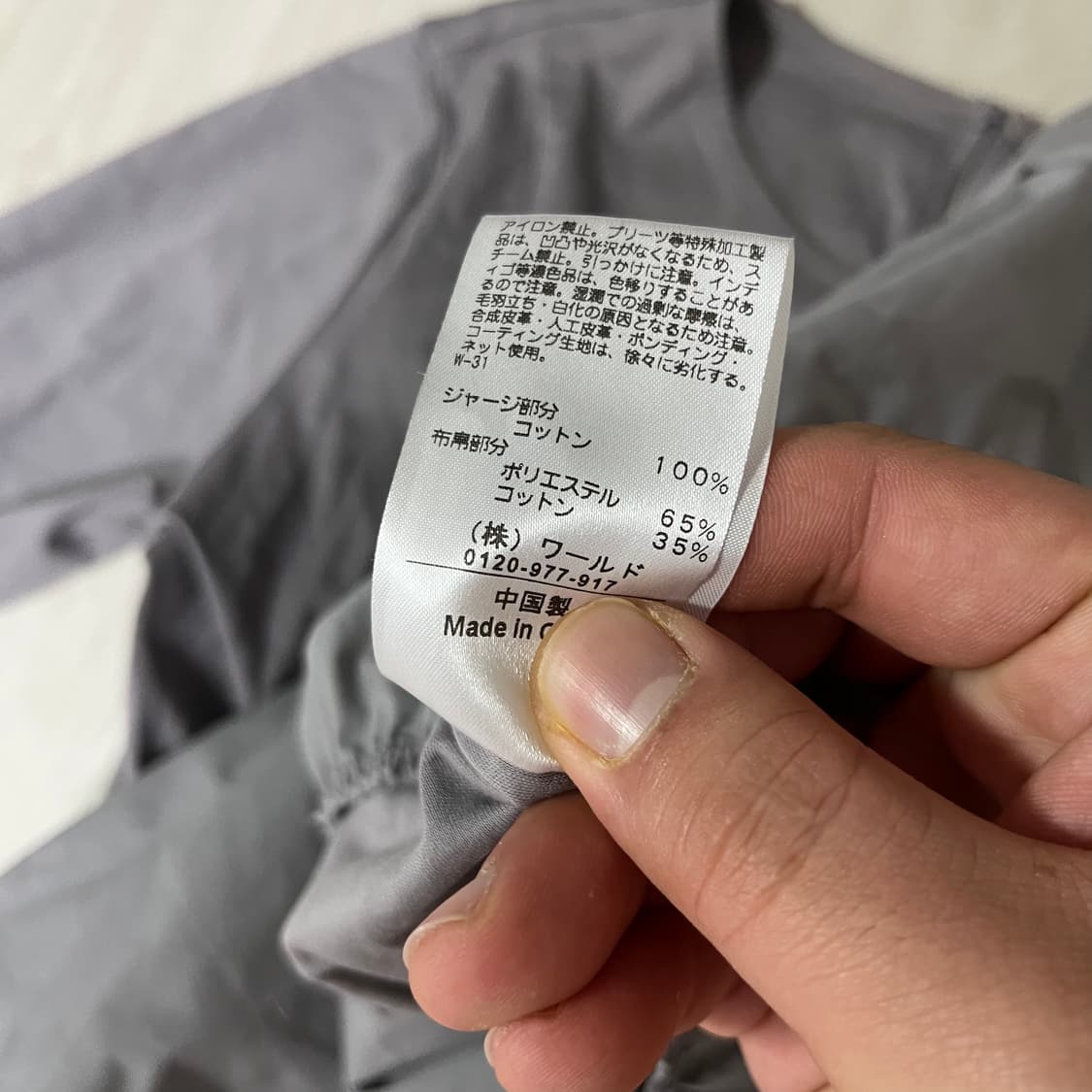 Opaque Clip TOKYO . 페플럼 블라우스 상품이미지3