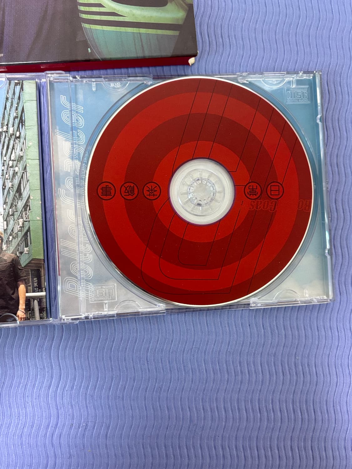 롤러코스터 일상다반사 CD  상품이미지7