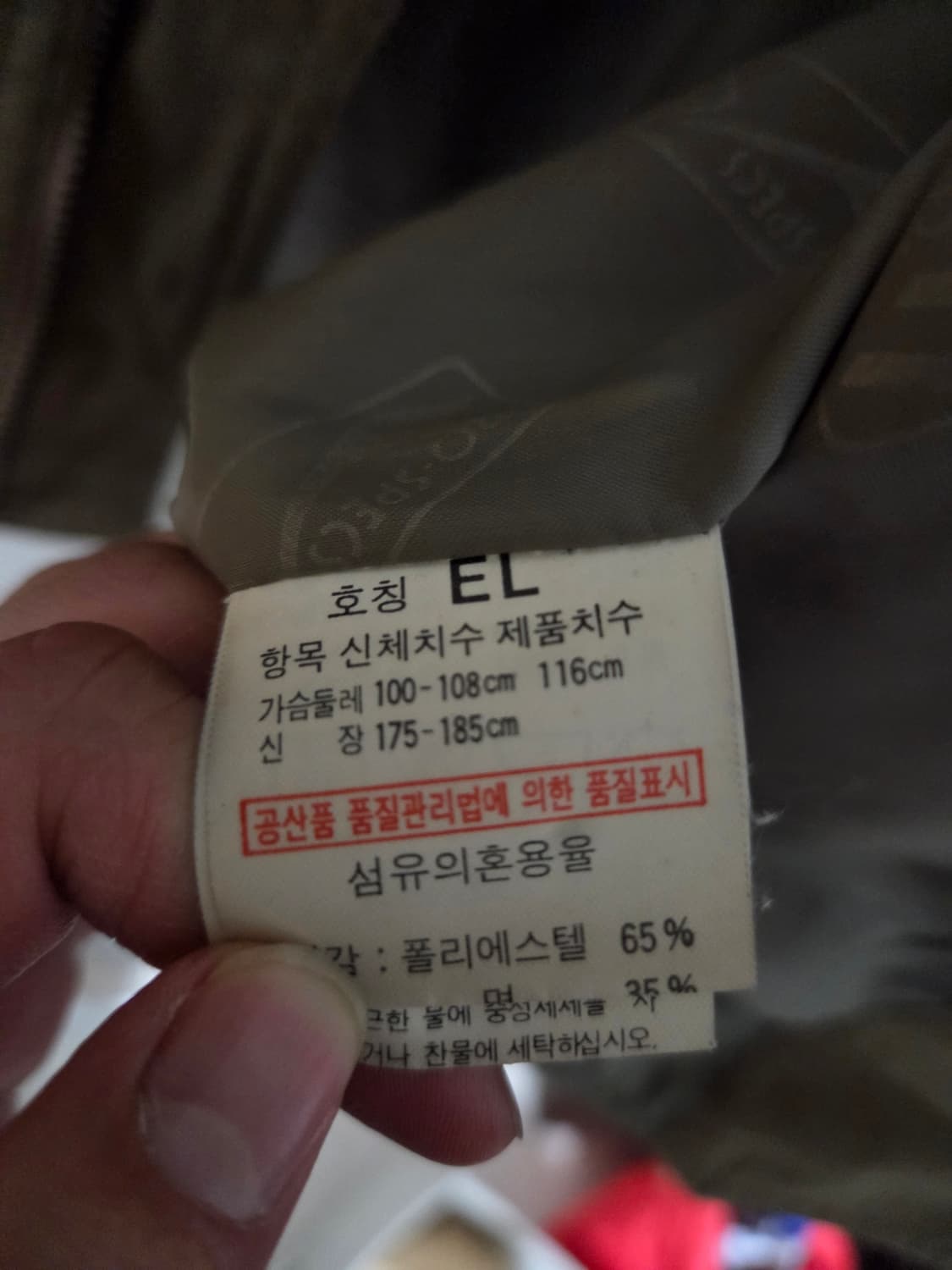 프로스펙스 아웃도어 베이지 조끼 EL 상품이미지4