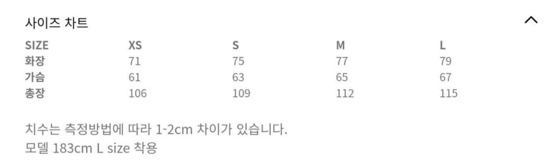 애프터프레이 울 발마칸 코트 브라운 s 상품이미지9