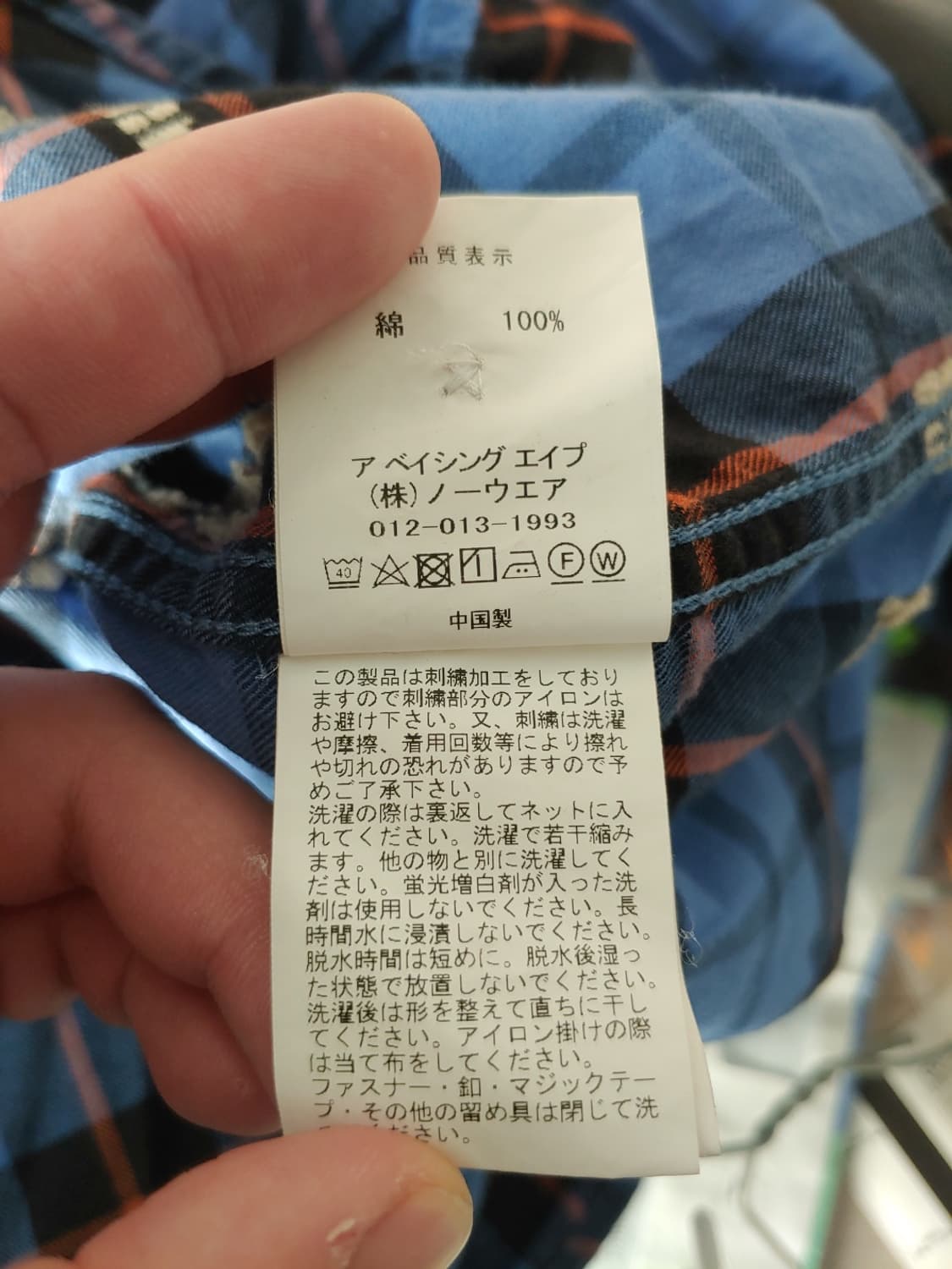 [2XL] 베이프 로고 체크 원포인트 사루 셔츠 블루 (루즈핏) 상품이미지5