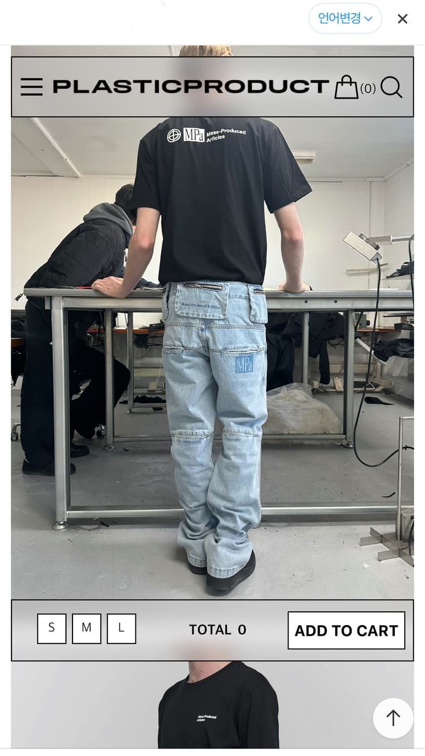 플라스틱 프로덕트 MPa BAG PANTS 상품이미지1