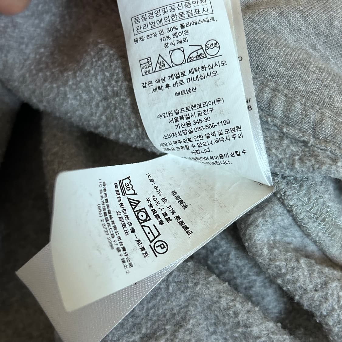 폴로 랄프로렌 신형 기모 후드집업 그레이 XL  상품이미지8