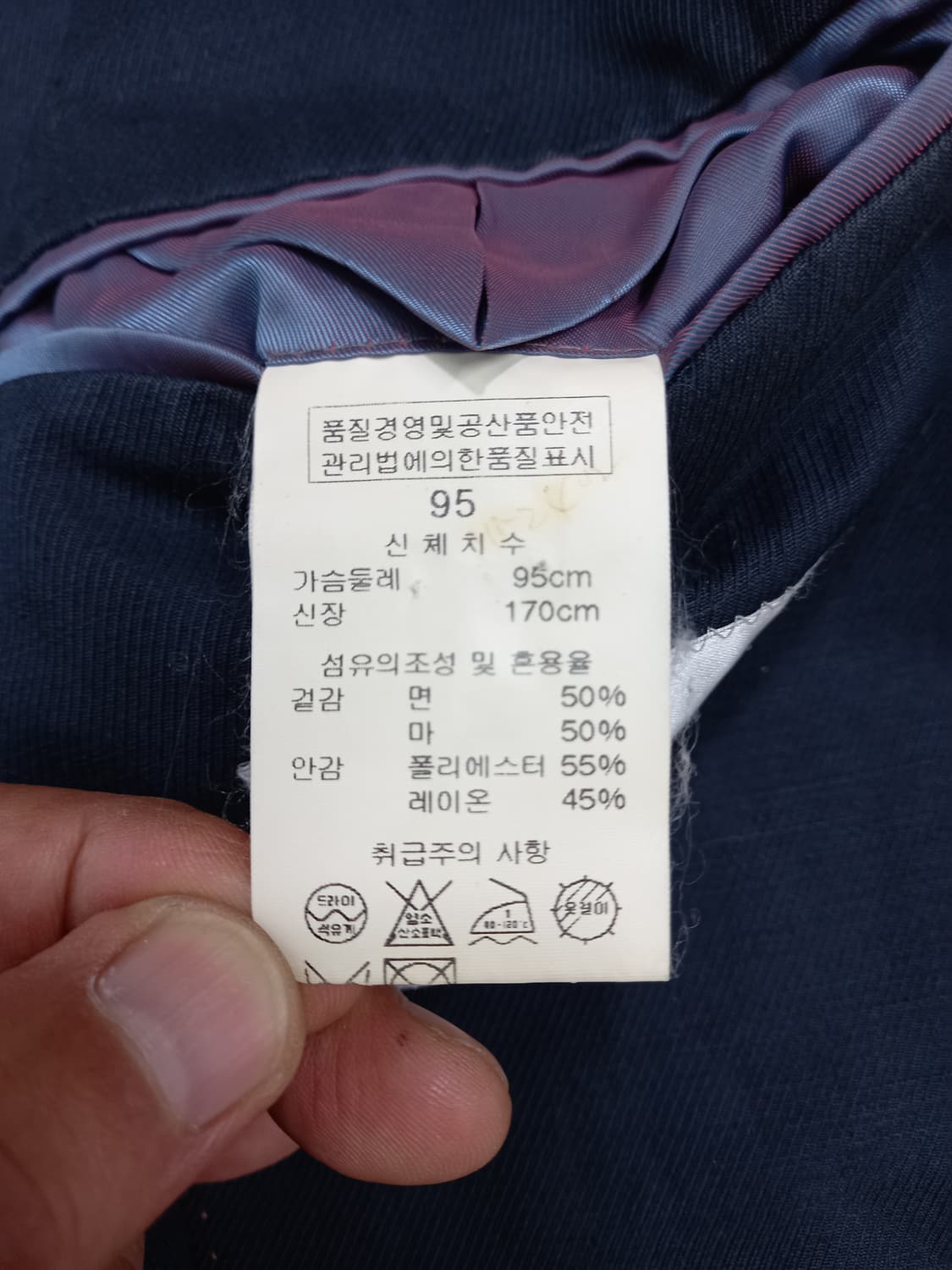 M95 SOLID HOMME 린넨50% 봄가을 블레이저 M-964 상품이미지7