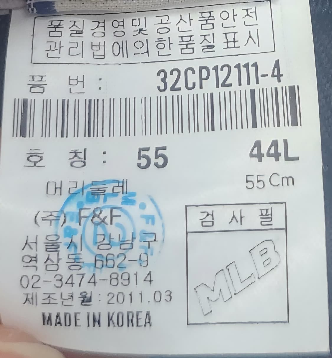MLB 시카고 화이트삭스 볼캡 XS-S 상품이미지10