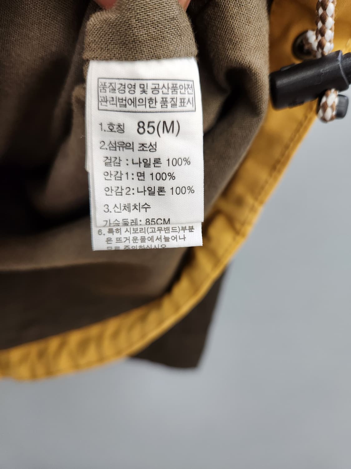 노스페이스 화이트라벨 멀티컬러 바람막이 상품이미지7