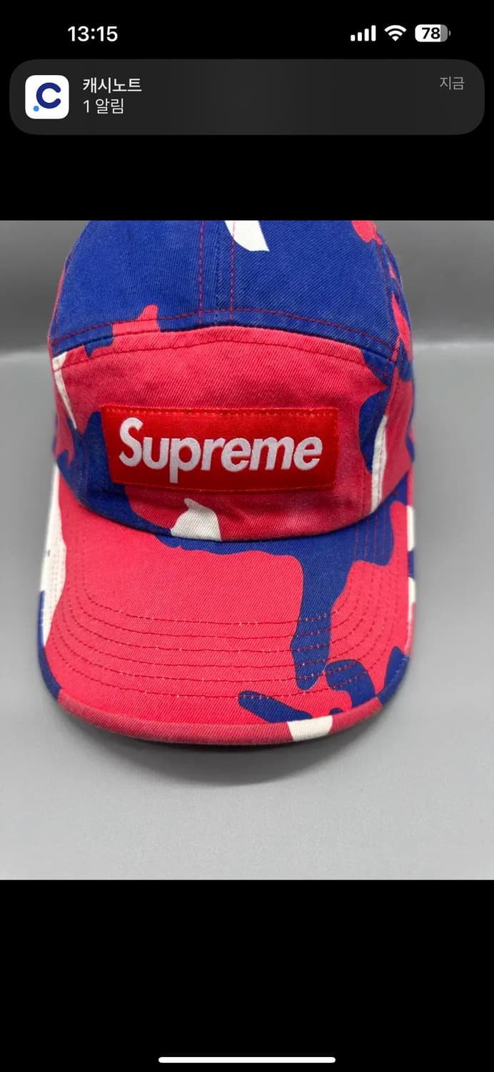 슈프림 캠프캡 멀티컬러 상품이미지3