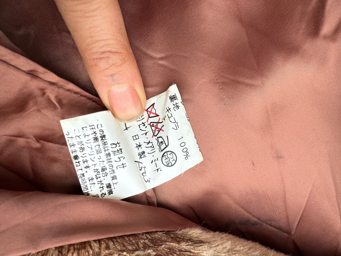 JPN 텍스쳐 퍼 코트 상품이미지8