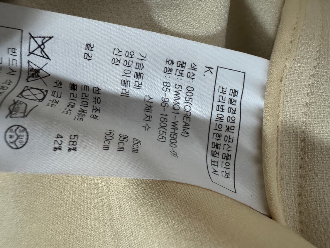 여성 오브제 베이지 노버튼 롱 코트 자켓 상품이미지4