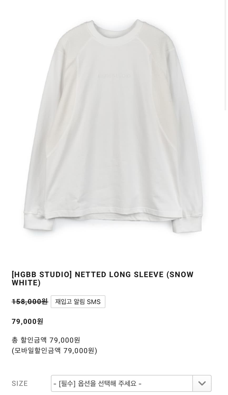 hgbb studio 롱슬리브 상품이미지1