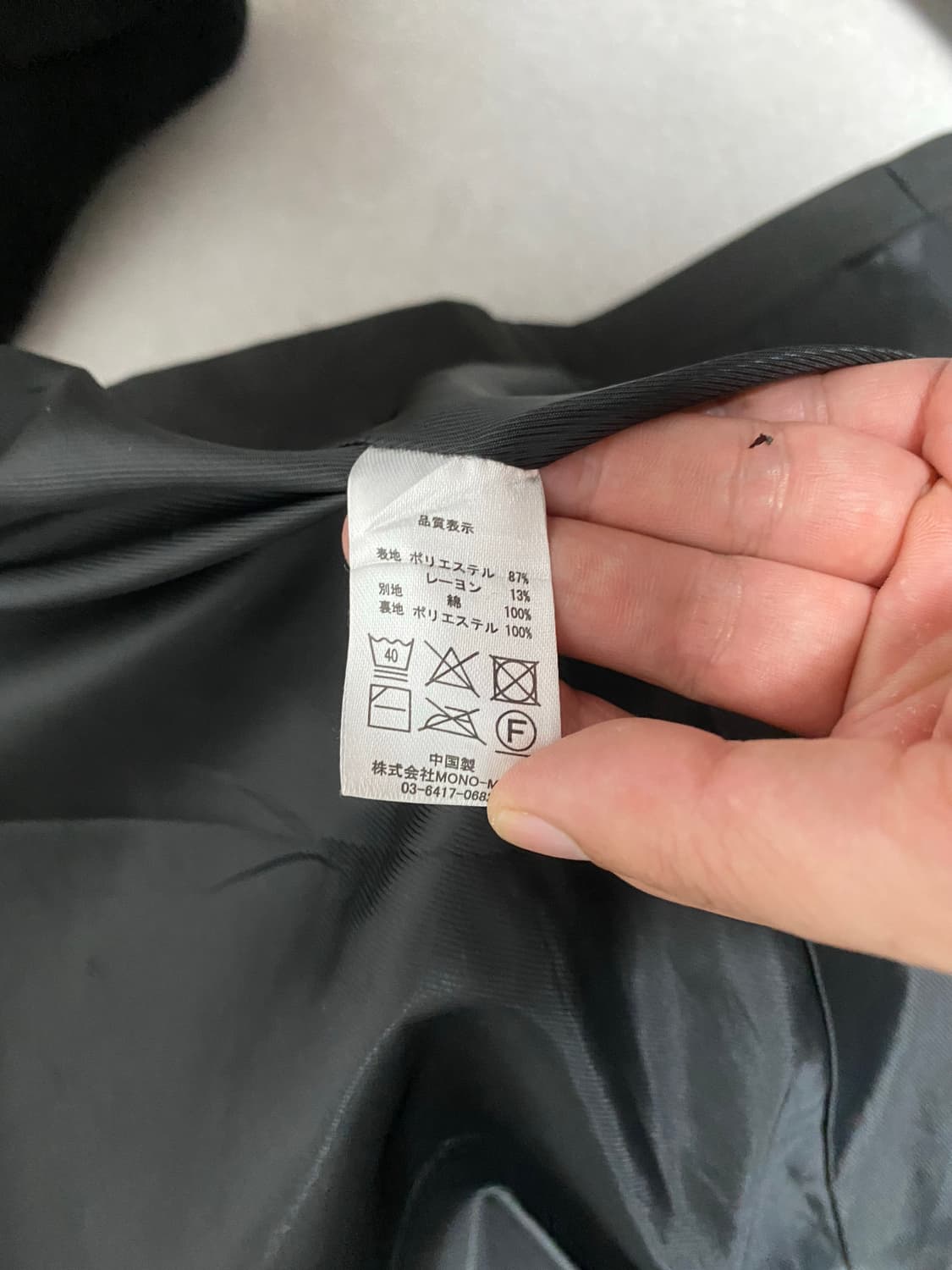 Emma clothes 코트 L 상품이미지5