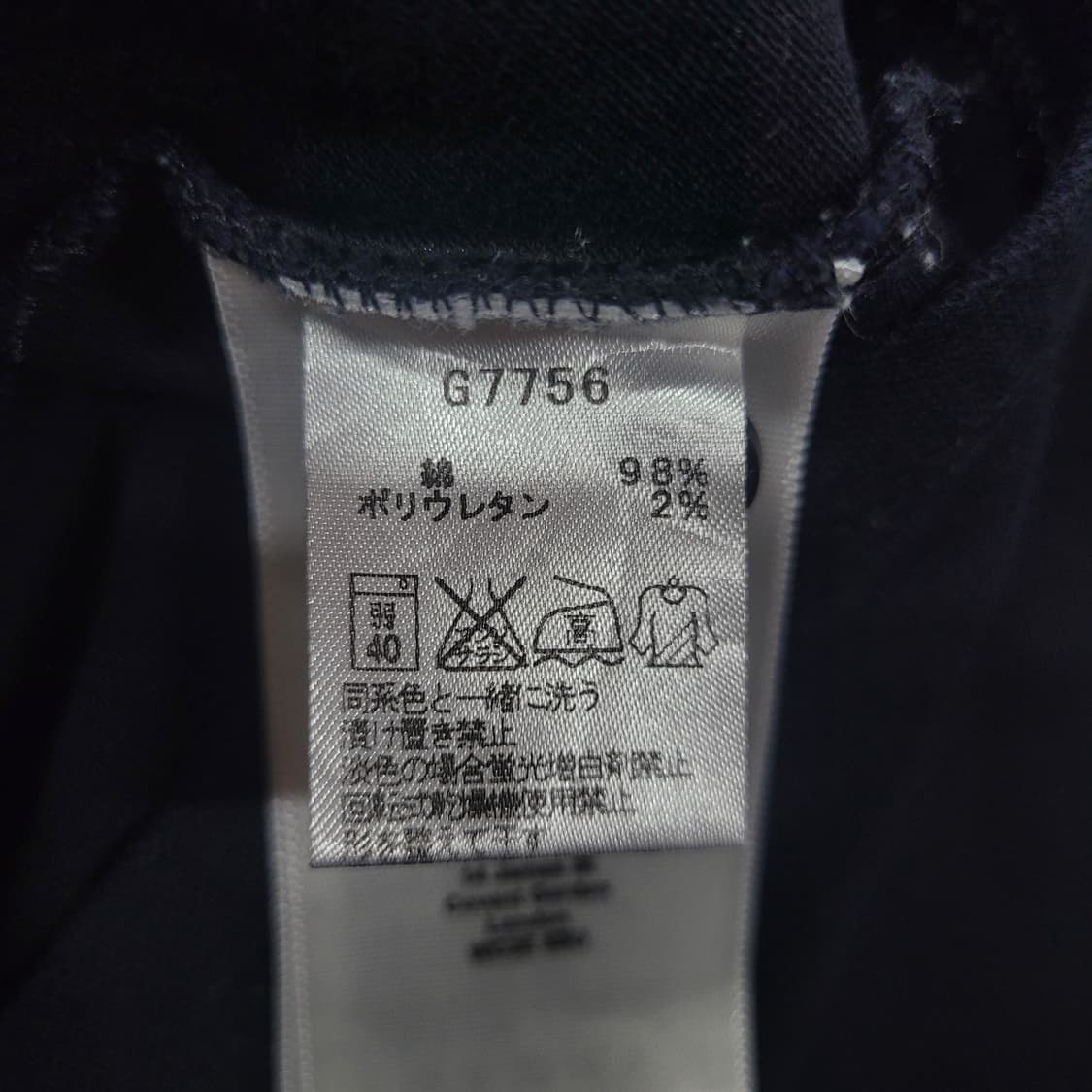 Fred Perry 프레드페리 빈티지 자수로고 슬리브리스 나시 셔츠 상품이미지6