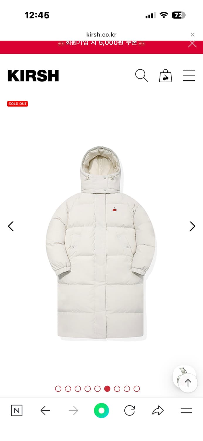 키르시 체리 롱패딩 화이트 상품이미지2