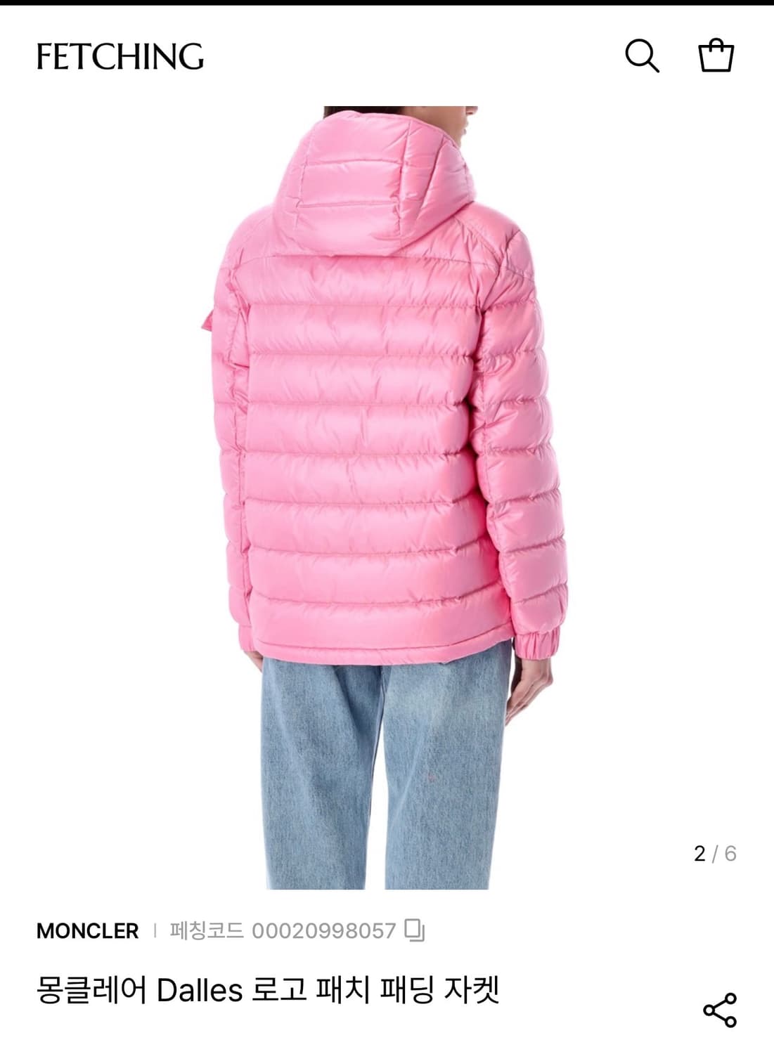 몽클레어 달레스 후드 패딩 상품이미지3