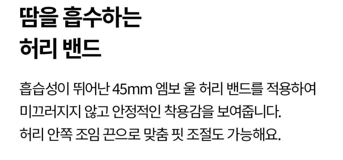 젝시믹스 멀티플 액션 6인치 쇼츠 상품이미지5