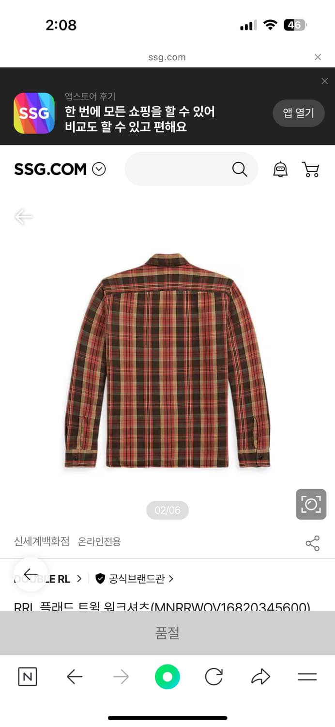 RRL 플레드 워크셔츠 M  상품이미지2