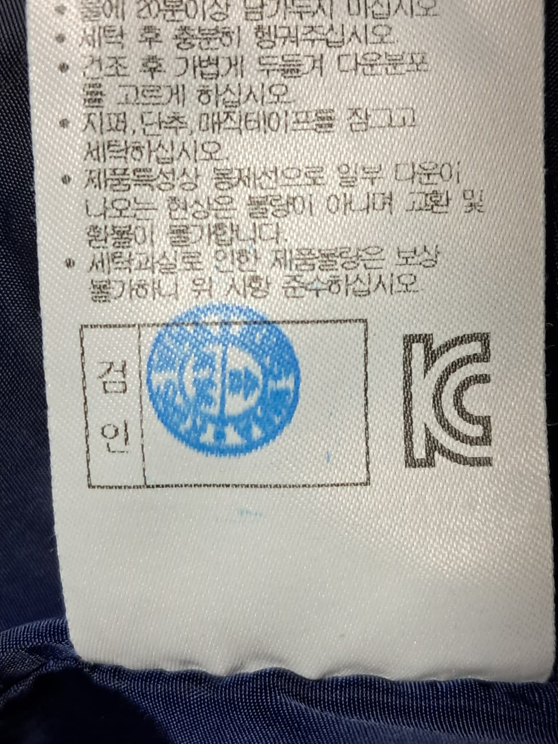 케이스위스 패딩조끼 95 상품이미지10