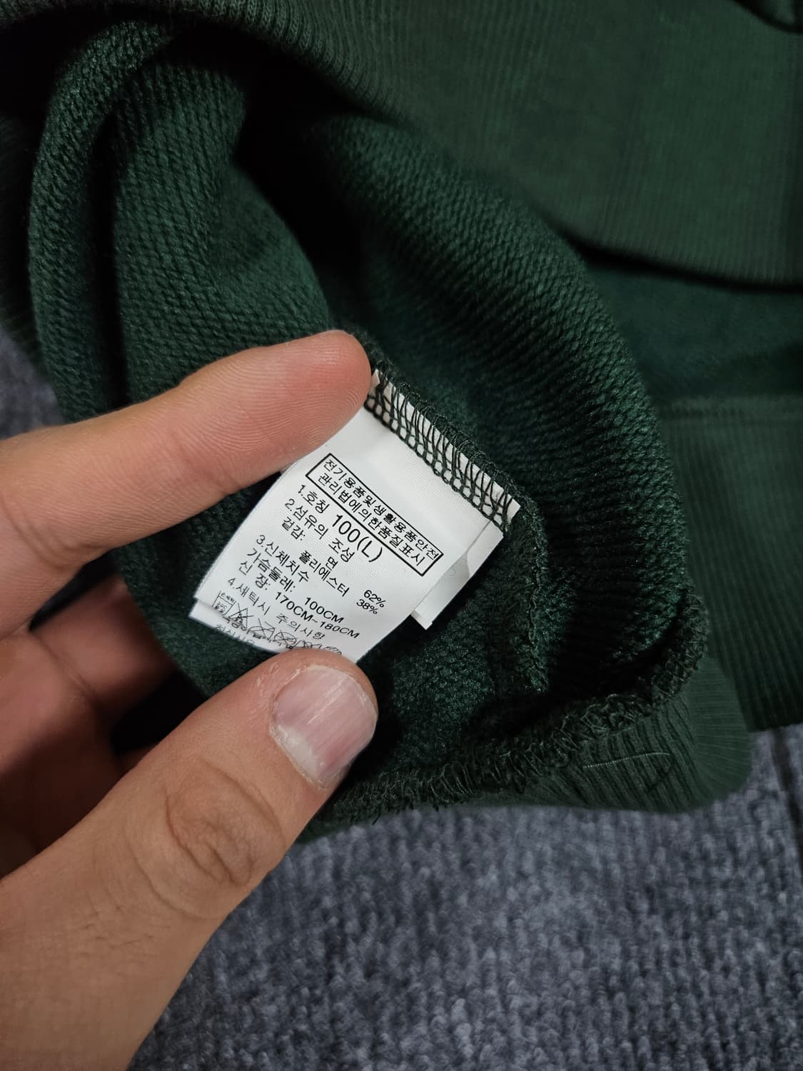 노스페이스 마카루 맨투맨L(급처) 상품이미지5