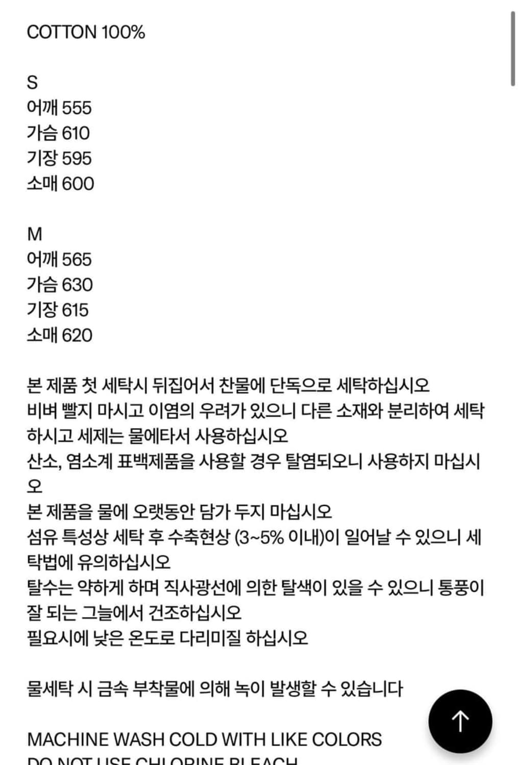 미스치프 워시드 빅포켓 후드 M 블랙 상품이미지8