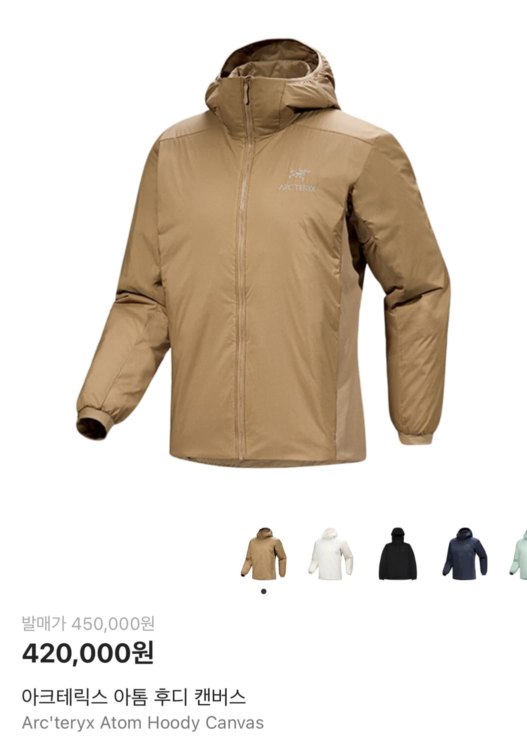 아크테릭스 아톰 후디 캔버스 l 상품이미지1