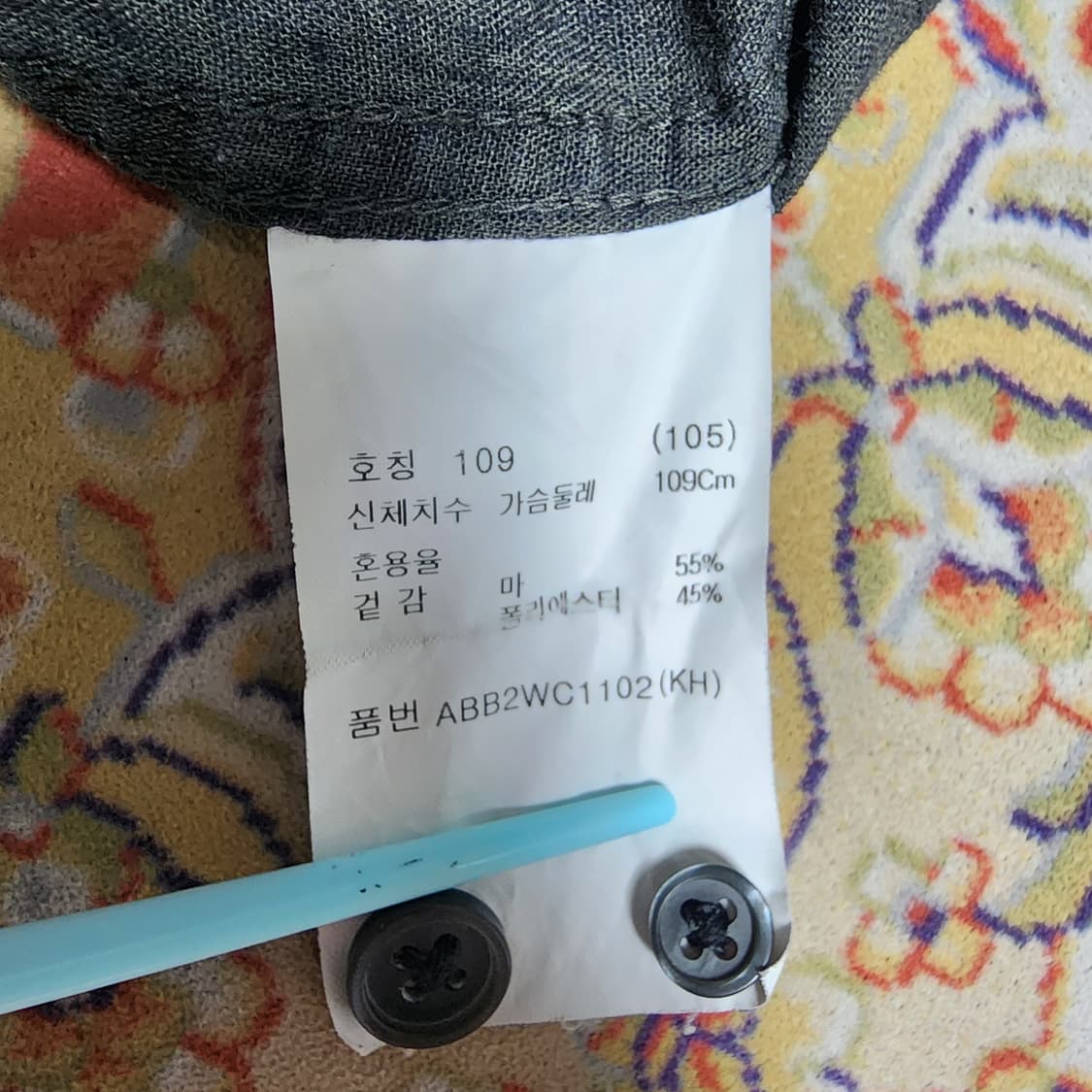 ZIOZIA 지오지아 린넨 남성 셔츠
105 상품이미지3