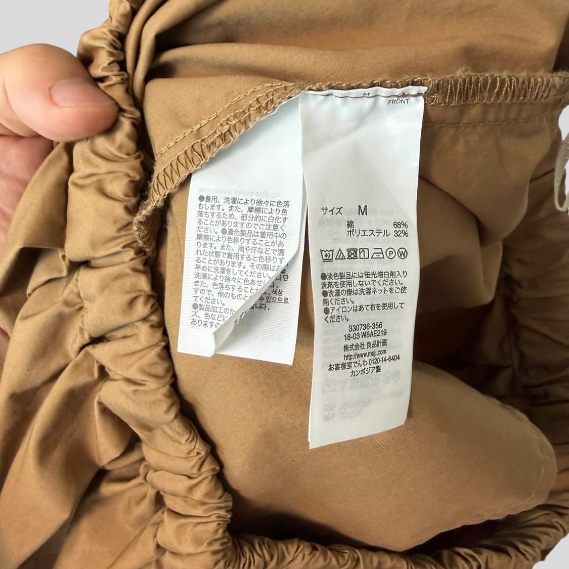 (여성M)MUJI 무인양품 플리츠 스커트 상품이미지7