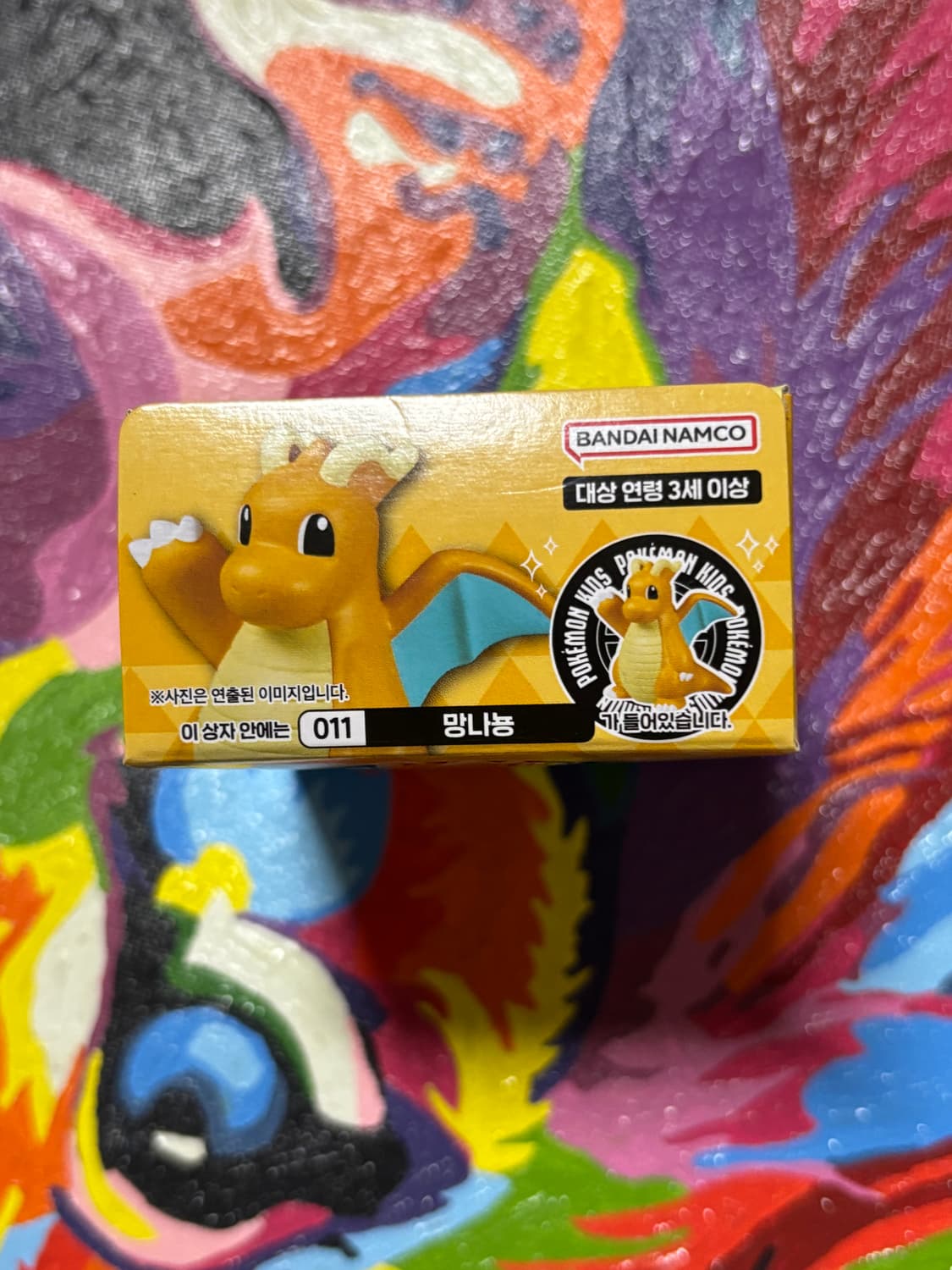 미개봉) 포켓몬스터 포켓몬키즈 망나뇽 포켓몬 피규어 인테리어 소품 상품이미지5