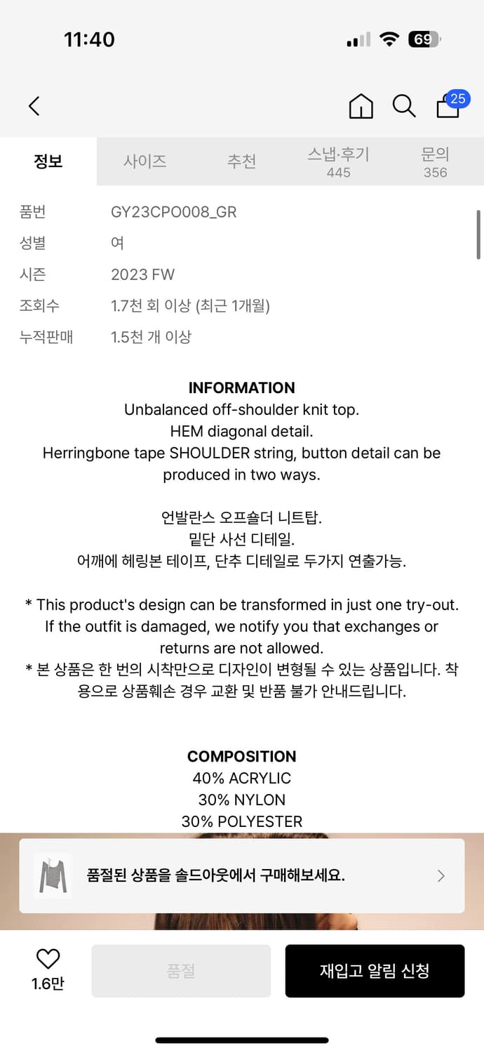 글로니 아이사 니트 그레이 상품이미지2