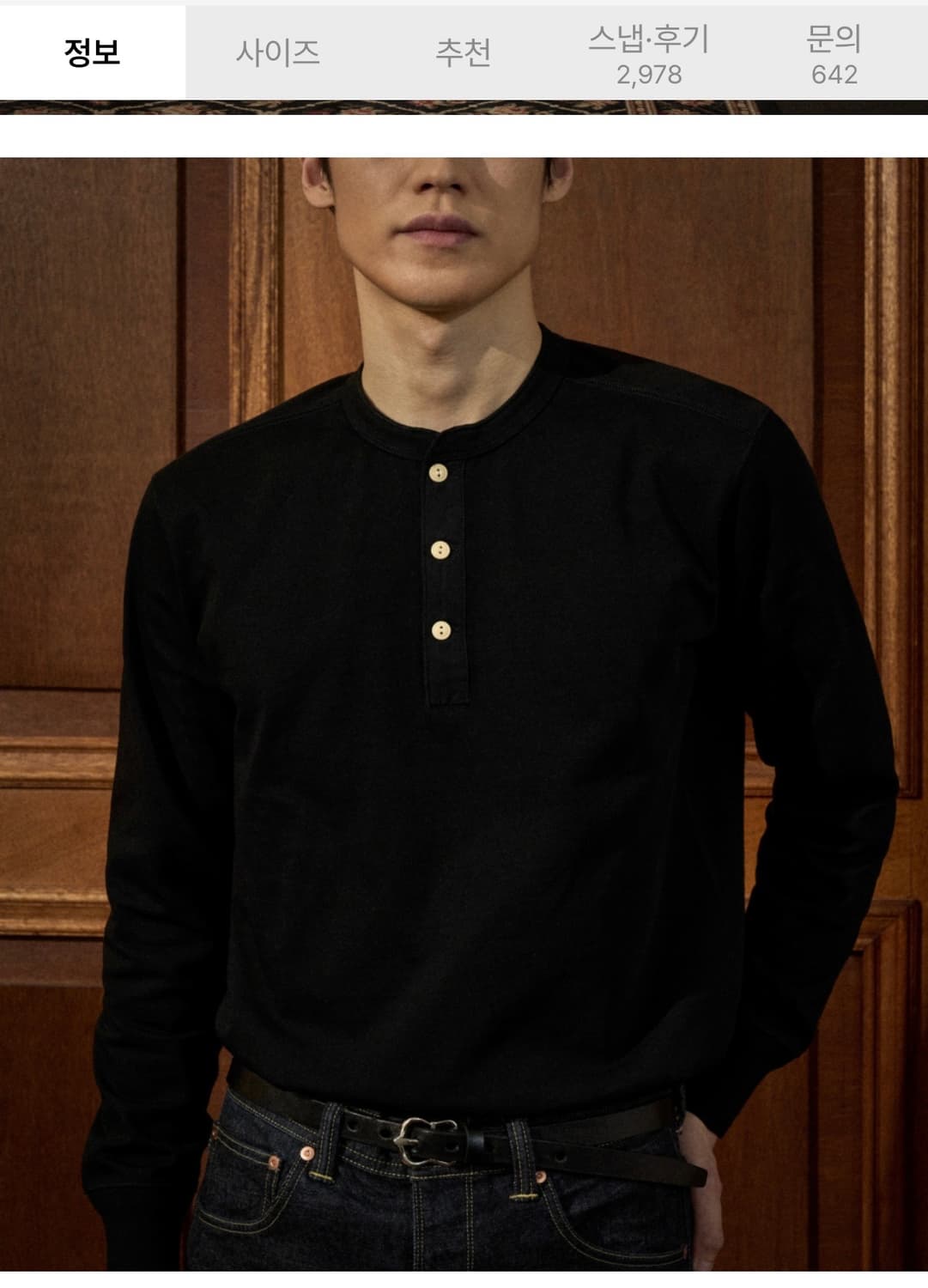 브론슨 헨리넥 긴팔 블랙 L 상품이미지3