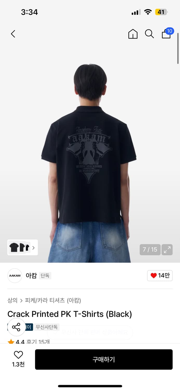 아캄 반팔 사이즈 2 상품이미지3