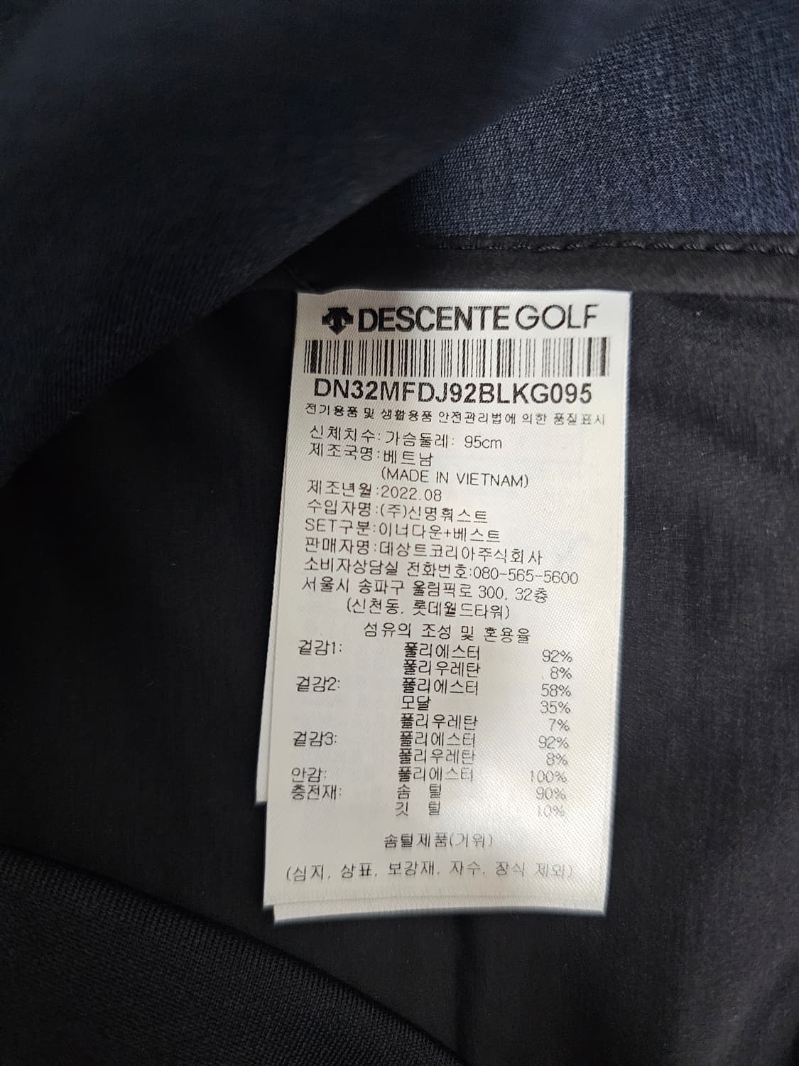 데상트골프 구스다운 패딩조끼 M 상품이미지4