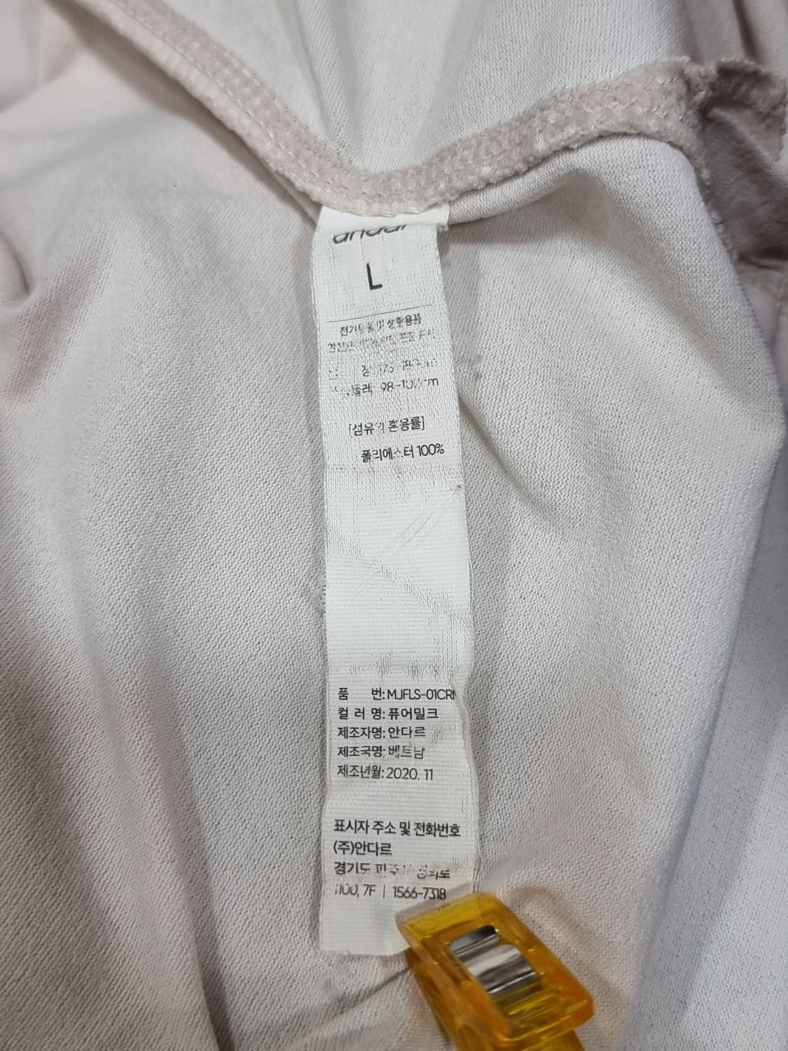 안다르 기능성 티셔츠 (C577 상품이미지3
