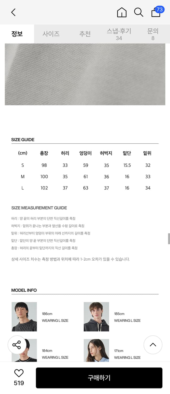 커스텀어클락 기모 피그먼트 와이드 조거 팬츠 M 상품이미지2