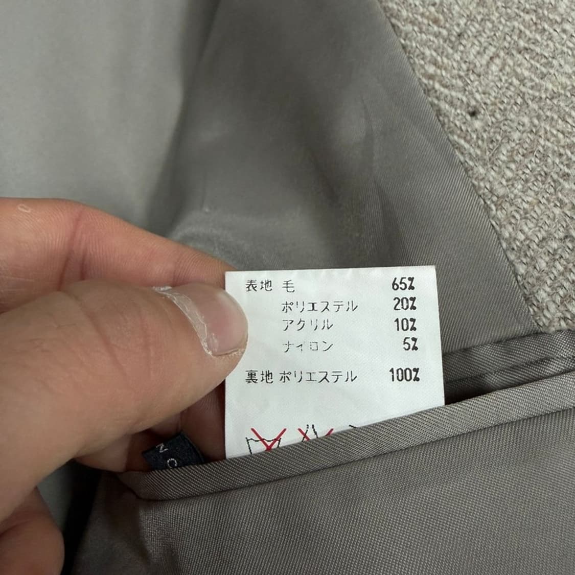 Gradevole 울블렌드 블레이저 v4512 상품이미지8