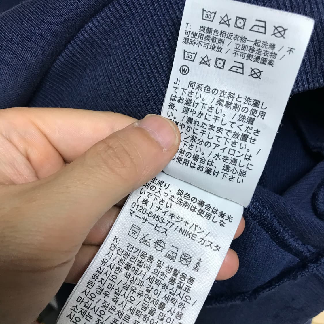 나이키 파리생제르망 24-25 후드티 상품이미지6