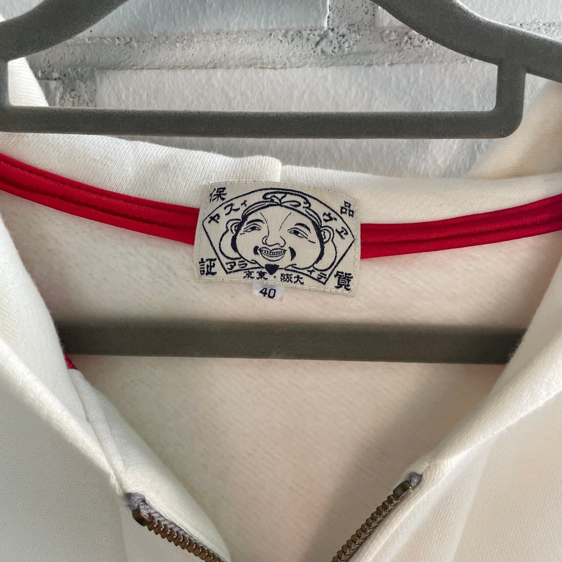 에비수 일본판 아이보리 후드집업 상품이미지2