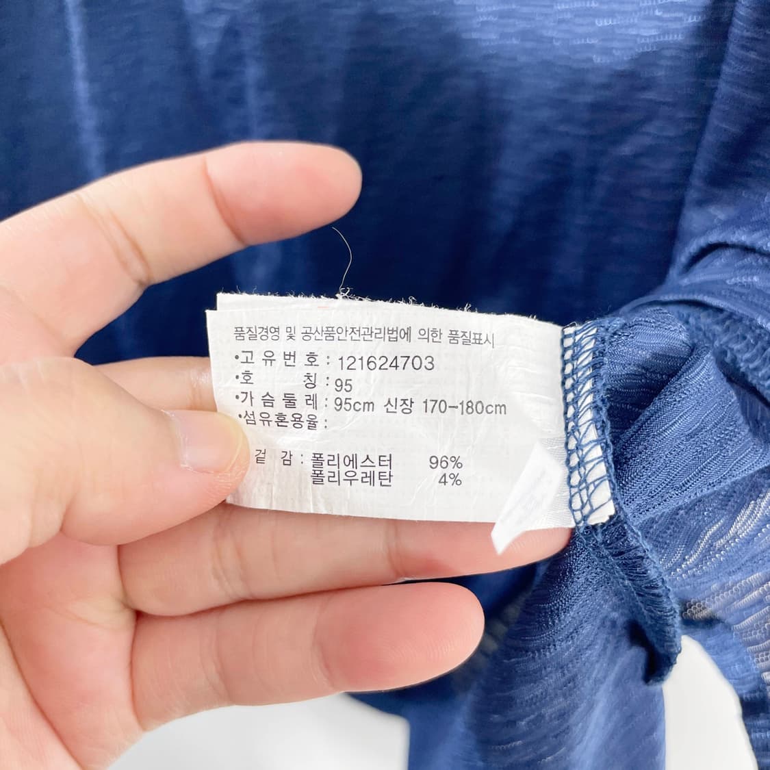 H2 아식스 스포츠 반팔셔츠 95사이즈 상품이미지5