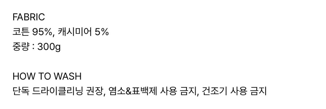 문트 캐시미어 브이넥 가디건 상품이미지9