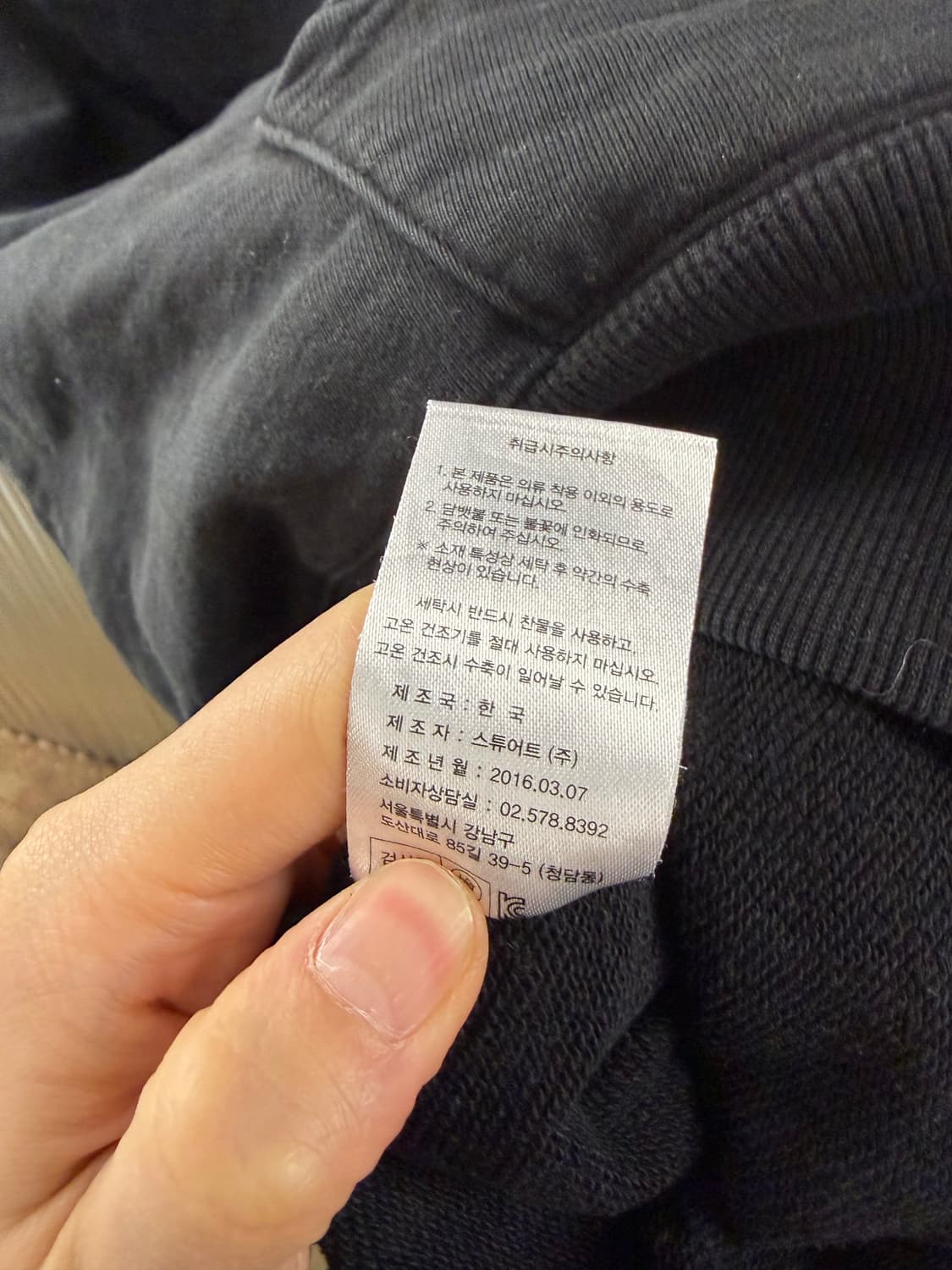 Andersson Bell 16SS world tour hoodie L 상품이미지8