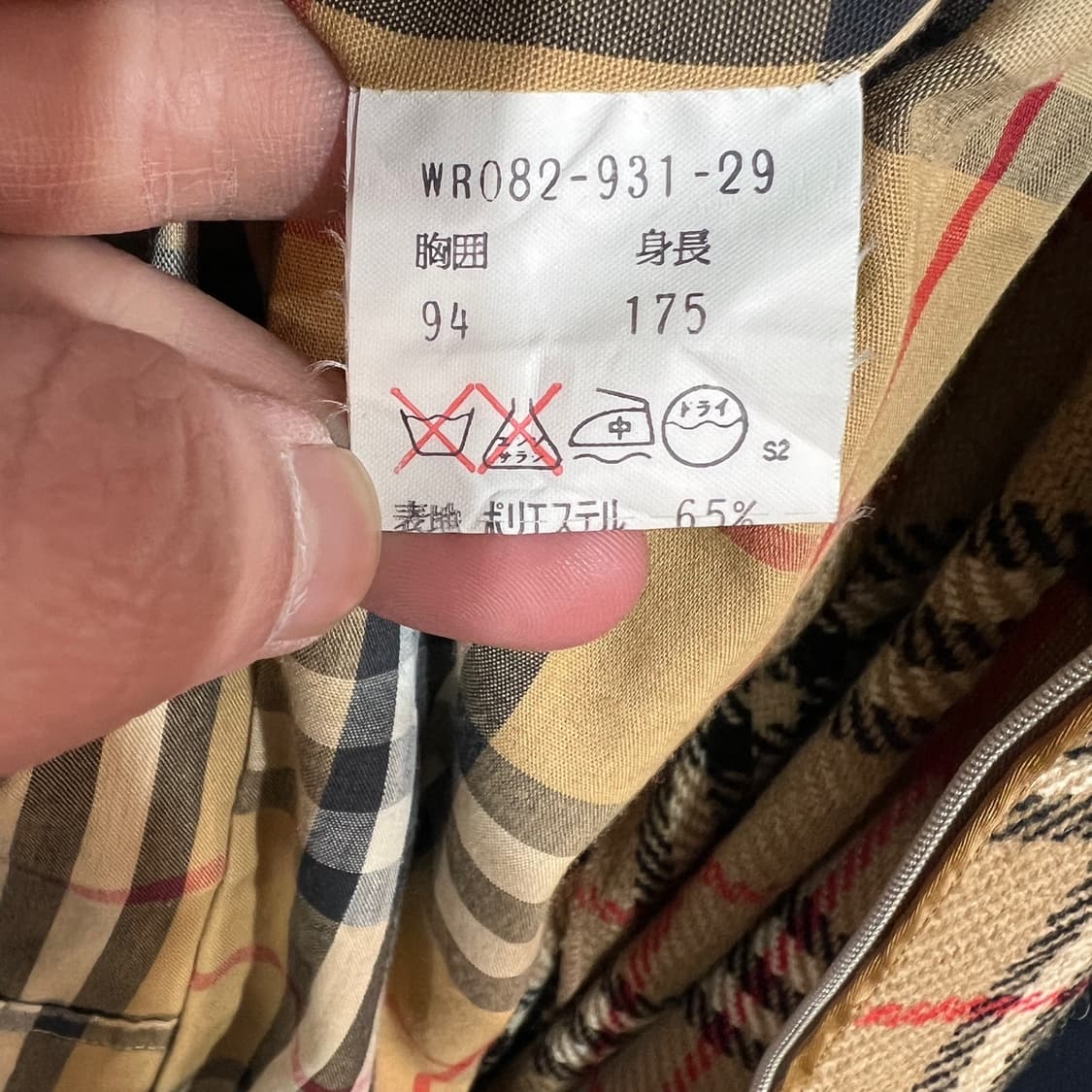 버버리 아카이브 트렌치코트 상품이미지6