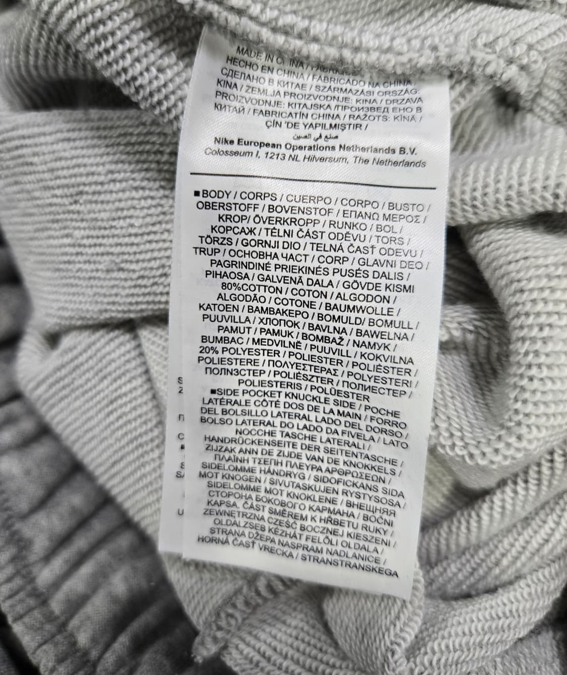 나이키 NSW 프렌치테리 조거팬츠 30~32 상품이미지9