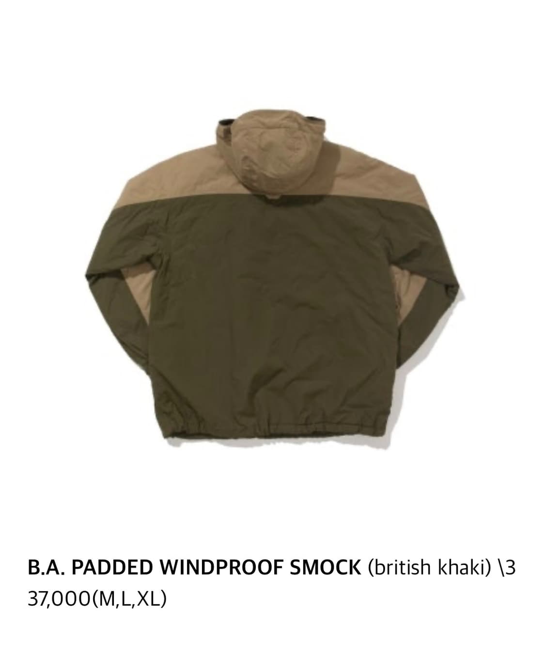 스펙테이터 x 엄브로 바람막이 아노락 자켓 XL 판매 상품이미지4