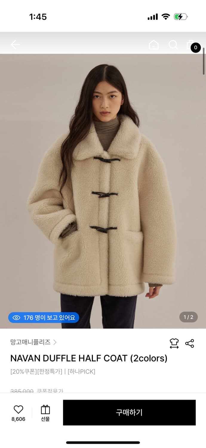 더플 코트 상품이미지1