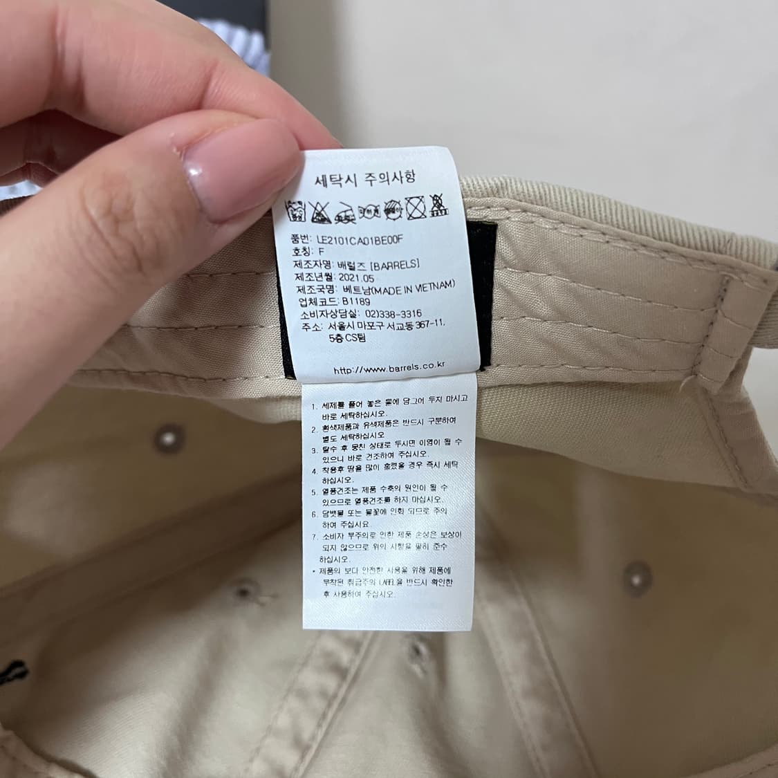 [정품] Lee 베이지 모자 상품이미지6